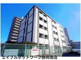 JR東海道本線 東静岡駅 徒歩4分 5階建 築6年