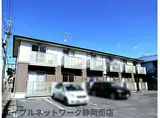 静岡県静岡市駿河区 2階建 築21年