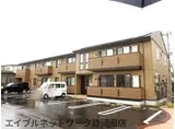 JR東海道本線 藤枝駅 徒歩11分 2階建 築11年