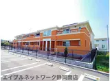 JR東海道本線 藤枝駅 徒歩16分 2階建 築10年