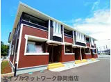 JR東海道本線 焼津駅 徒歩10分 2階建 築7年