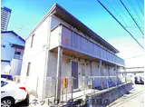 JR東海道本線 草薙駅(静岡鉄道) 徒歩4分 2階建 築16年