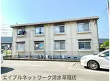 静岡鉄道静岡清水線 狐ケ崎駅 徒歩12分 2階建 築38年