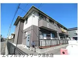 静岡県静岡市清水区 2階建 築23年