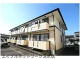 静岡鉄道静岡清水線 桜橋駅(静岡) 徒歩21分 2階建 築29年