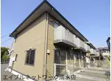静岡県静岡市清水区 2階建 築17年