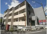 近鉄大阪線 関屋駅(奈良) 徒歩4分 4階建 築19年