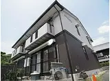 近鉄大阪線 関屋駅(奈良) 徒歩4分 2階建 築30年