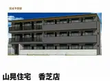 JR和歌山線 志都美駅 徒歩5分 3階建 新築