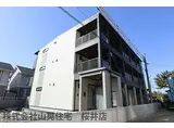 近鉄大阪線 桜井駅(奈良) 徒歩13分 3階建 築1年