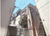 叡山電鉄叡山本線 元田中駅 徒歩4分 2階建 築50年