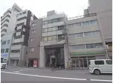京都地下鉄東西線 二条駅 徒歩9分 4階建 築41年