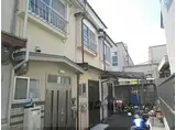 京都市営烏丸線 北大路駅 徒歩17分 2階建 築57年