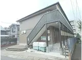 叡山電鉄叡山本線 一乗寺駅 徒歩6分 2階建 築19年