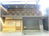 京阪本線 出町柳駅 徒歩5分 5階建 築4年