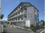 JR東海道・山陽本線 南草津駅 徒歩18分 4階建 築35年