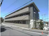 JR東海道・山陽本線 南草津駅 徒歩21分 3階建 築4年