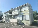 JR東海道・山陽本線 守山駅(滋賀) 徒歩7分 2階建 築36年