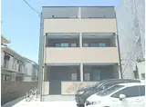JR東海道・山陽本線 西大路駅 徒歩9分 3階建 築6年