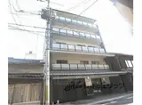 京都市営烏丸線 京都駅 徒歩7分 5階建 築13年