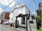 JR関西本線 郡山駅(奈良) 徒歩6分 2階建 築35年