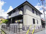 近鉄橿原線 筒井駅(奈良) 徒歩3分 2階建 築21年