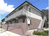 JR関西本線 郡山駅(奈良) 徒歩7分 2階建 築17年