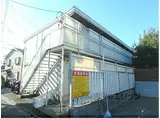 京阪本線 藤森駅 徒歩5分 2階建 築36年