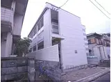 京阪本線 藤森駅 徒歩8分 2階建 築20年