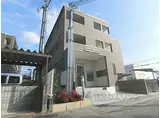 近鉄京都線 新田辺駅 徒歩14分 3階建 築2年
