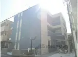 阪急京都本線 長岡天神駅 徒歩5分 3階建 築5年