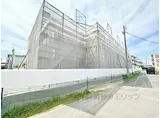 近鉄京都線 興戸駅 徒歩14分 2階建 新築