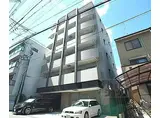 京阪本線 出町柳駅 徒歩7分 6階建 築17年