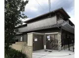 京福電気鉄道北野線 北野白梅町駅 徒歩16分 2階建 築3年