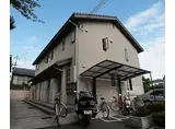 京福電気鉄道北野線 北野白梅町駅 徒歩3分 2階建 築16年