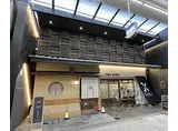 京阪本線 出町柳駅 徒歩4分 5階建 築4年