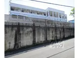 京都市営烏丸線 北大路駅 徒歩25分 2階建 築25年