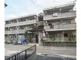 京都市営烏丸線 北大路駅 徒歩35分 3階建 築32年
