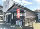 JR参宮線 山田上口駅 徒歩13分 1階建 築70年