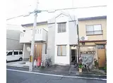 叡山電鉄叡山本線 修学院駅 徒歩7分 2階建 築36年