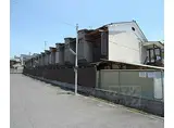 JR山陰本線 円町駅 徒歩9分 2階建 築50年