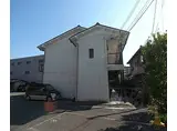 阪急嵐山線 松尾大社駅 徒歩5分 2階建 築48年