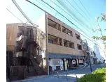 京阪本線 淀駅 徒歩3分 3階建 築38年