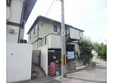 JR奈良線 ＪＲ藤森駅 徒歩8分 2階建 築30年