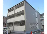 京阪宇治線 観月橋駅 徒歩16分 3階建 築3年