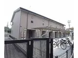 京阪宇治線 観月橋駅 徒歩6分 2階建 築11年