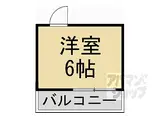 京福電気鉄道北野線 等持院・立命館大学衣笠キャンパス前駅 徒歩5分 2階建 築65年