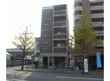 JR山陰本線 花園駅(京都) 徒歩9分 5階建 築22年