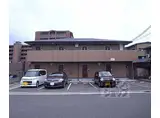 京阪本線 丹波橋駅 徒歩10分 2階建 築20年