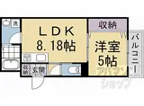 京阪宇治線 観月橋駅 徒歩9分 3階建 築1年